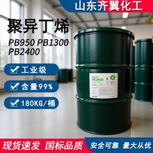 �ͷ������ۮ���ϩPB950PB1300PB2400���������܄� �ۮ���ϩ