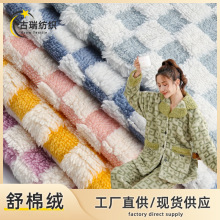 240g�������޽q���� �pɫ�Ứ���Ӳ��� ˯�±�ů�Ҿӷ�ë̺�q��