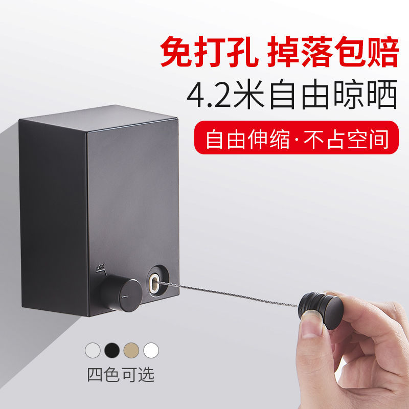 Telescopic invisible drying rack
