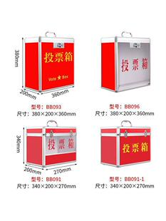 ����ͶƱ���X�Ͻ���Ҋ���ż����h�����h�x�eͶ�f��������λ������