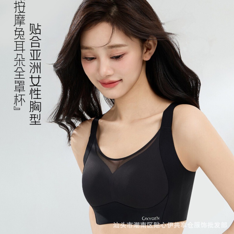 Qiaodanli Seamless Underwear K209 Strapless Rabbit Ear Crystal Cup Thin Wireless Bra for Large Busts, Makes the Bust Look Smaller, No Side Bones Bra