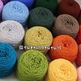 tufting毛线簇绒割绒枪8股情人棉手工diy围巾线戳戳绣地毯线批发-阿里巴巴