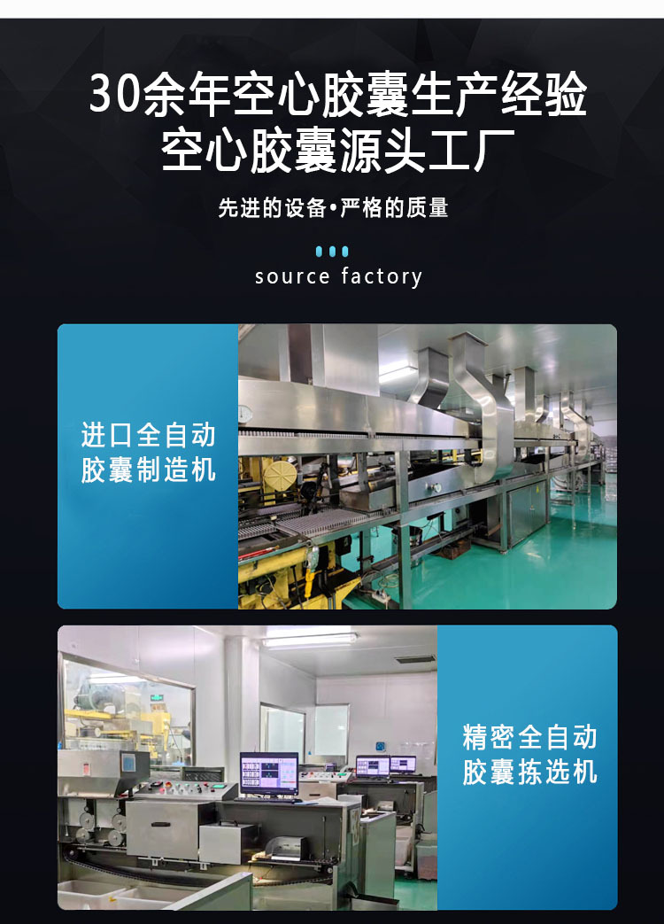 详情页——未完