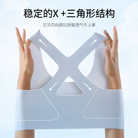男士平角裤;女士三角裤;软支撑文胸