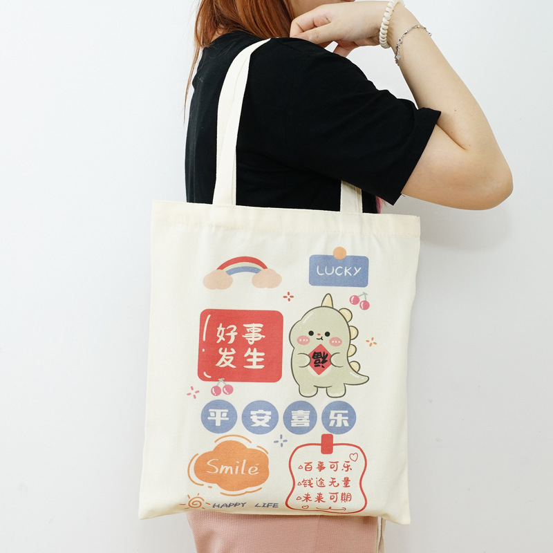 帆布袋定制高级感印logo广告宣传手提布袋子帆布包环保购物袋定做|undefined