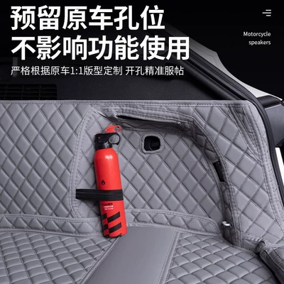 Audi Q5L Sportback, Trunk Mat