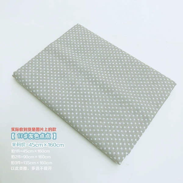 Light gray 17#=half size with gray dots