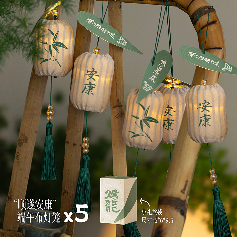中秋挂件发光小灯笼树上装饰品挂饰植物绿植盆栽文创门挂创意礼物|undefined