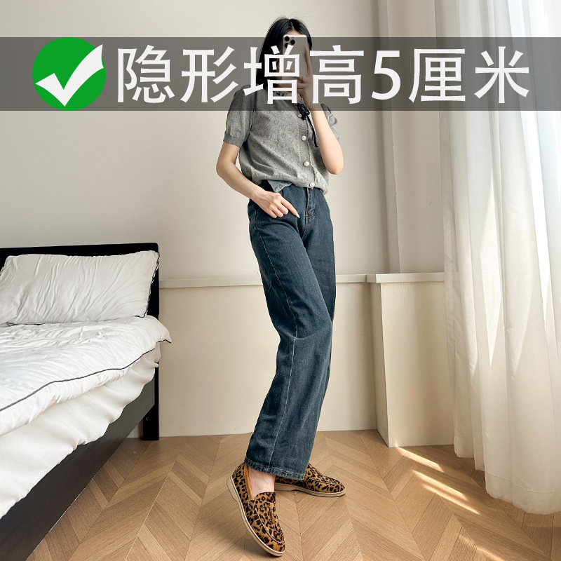 표범 무늬 - 모두 포함