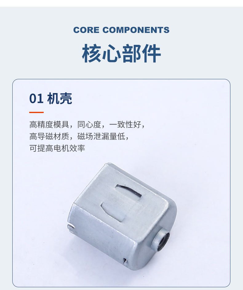 电机详情_09.jpg