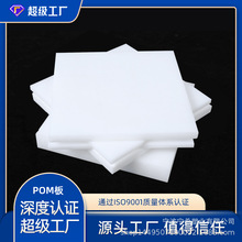 ��ϣ��ɫpom�ۼ�ȩ���ϰ�������пհ�Ӳ��S��ֱ�l֧�ּӹ����a