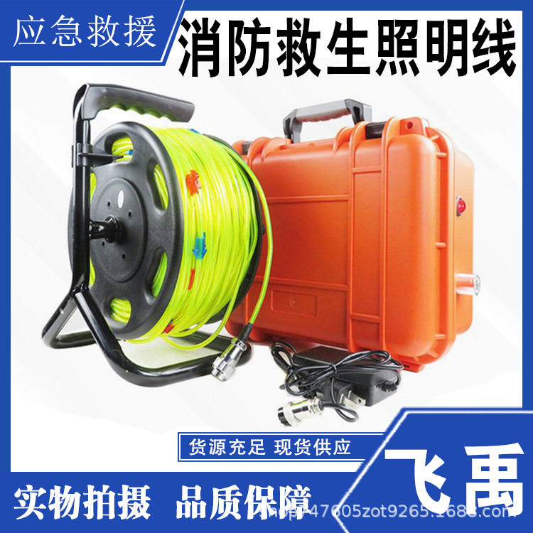 消防救生照明线隧道 急逃生导向照明线 荧光引导线照明引导绳