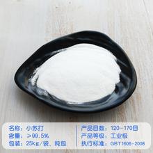 ̼cF؛99%ߺI̼cˮ̼̎cСK