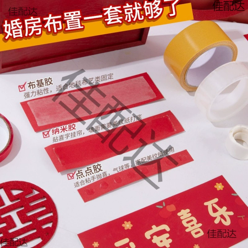 Малярная лента для свадеб, специальный клей для украшения свадебной комнаты, не повреждает стену, не оставляет клея, бесследный наноклей, клейкие точки для воздушных шаров с счастливым словом.