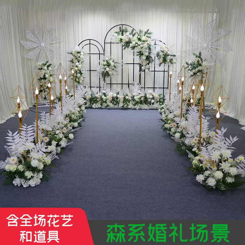 新款森系米白色小清新婚礼花艺舞台背景拱门装饰路引角花排花点花