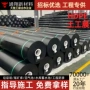 工程防水养殖自产土工膜
