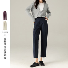 鑫阁玫瑰红镰刀裤女秋季2024新款裤子显瘦百搭哈伦裤香蕉裤休闲裤