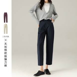 Xingge Rose Red Scythe Pants for Women, Autumn 2025 New Style, Slimming Versatile Harem Pants, Banana Pants, Casual Pants