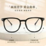 丹阳蓝光超轻源头眼镜架