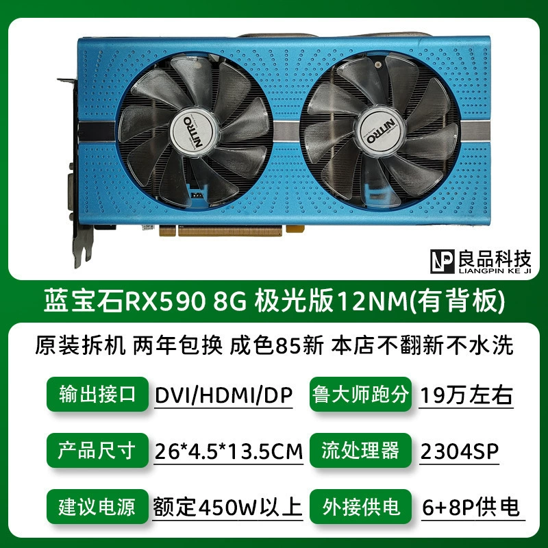 Видеокарта (Sapphire/ASUS/MSI) RX580 RX590 RX5700XT RX6700XT — б/у/разобранные платы, класс 8 ГБ