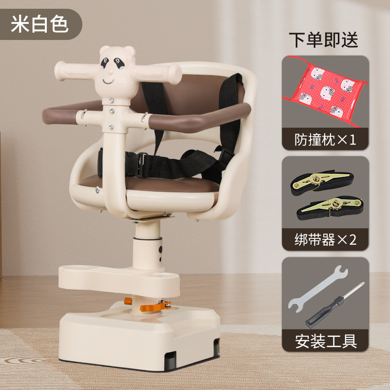 Motuoche Electric Vehicle Child Seat Front-Mounted (Motorcycle child seat) - beige-full-coverage-liftable-shock-absorption