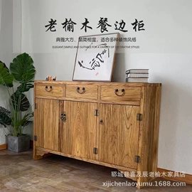 餐桌;木板材;茶桌、茶台