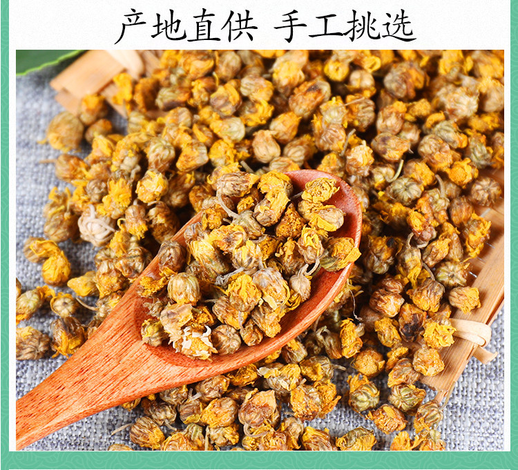 Wild Chrysanthemum Tea Ye Ju Hua Dried Flower Buds 500g Premium First Harvest specifications