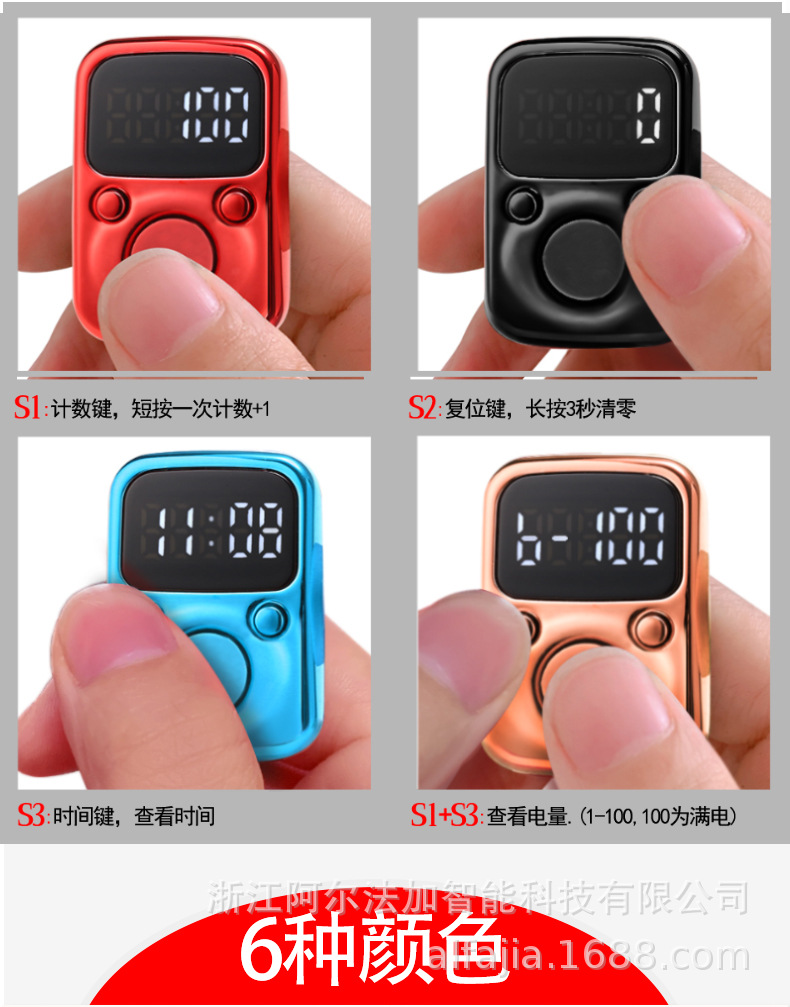 详情确定-中文_08