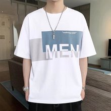 短袖t恤夏季潮流冰丝青少年男士半袖潮牌中学生圆领趣味印花衣服