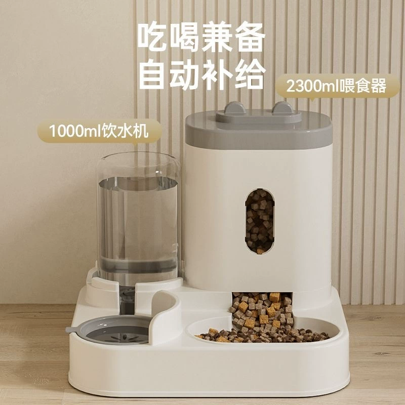 Автоматическая кормушка и поилка, интегрированная миска для воды и корма для собак, миска для кошек, миска для животных, товары для животных, автоматическая кормушка, большая емкость
