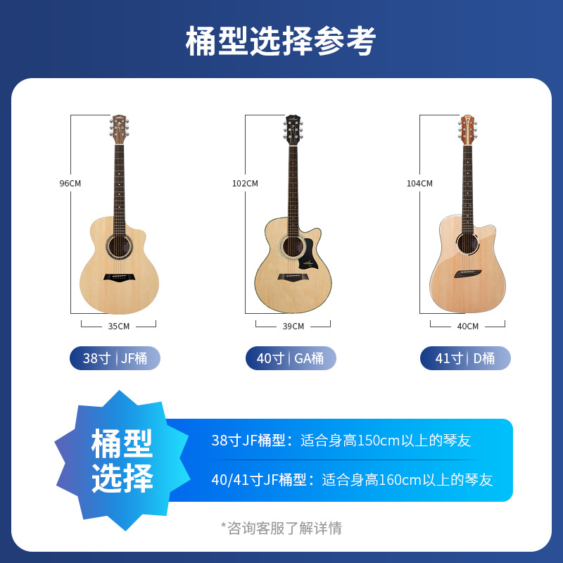 Guitar for beginners, practice for men and women, musical instruments, 41 inch, 38 inch 2