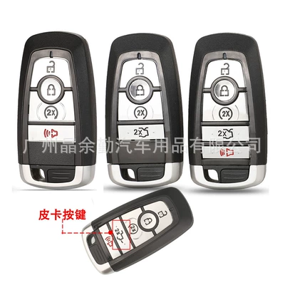 key replacement shell: Ford Car Keys