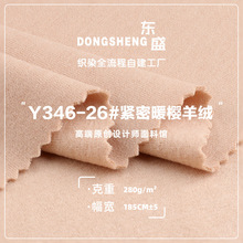 ů����q���� 280g�Rِ����]�켏��q �ﶬ��ů������Ҿӷ�����