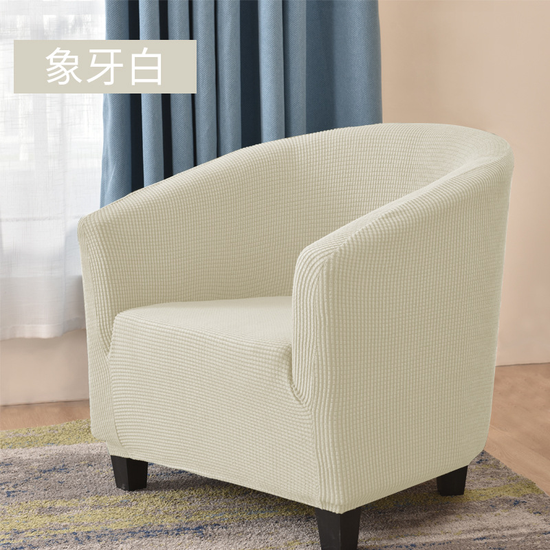 Una persona Club Tarjeta de asiento cubierta elástica todo incluido color sólido Pineapple universal taburetes de bar silla de comedor