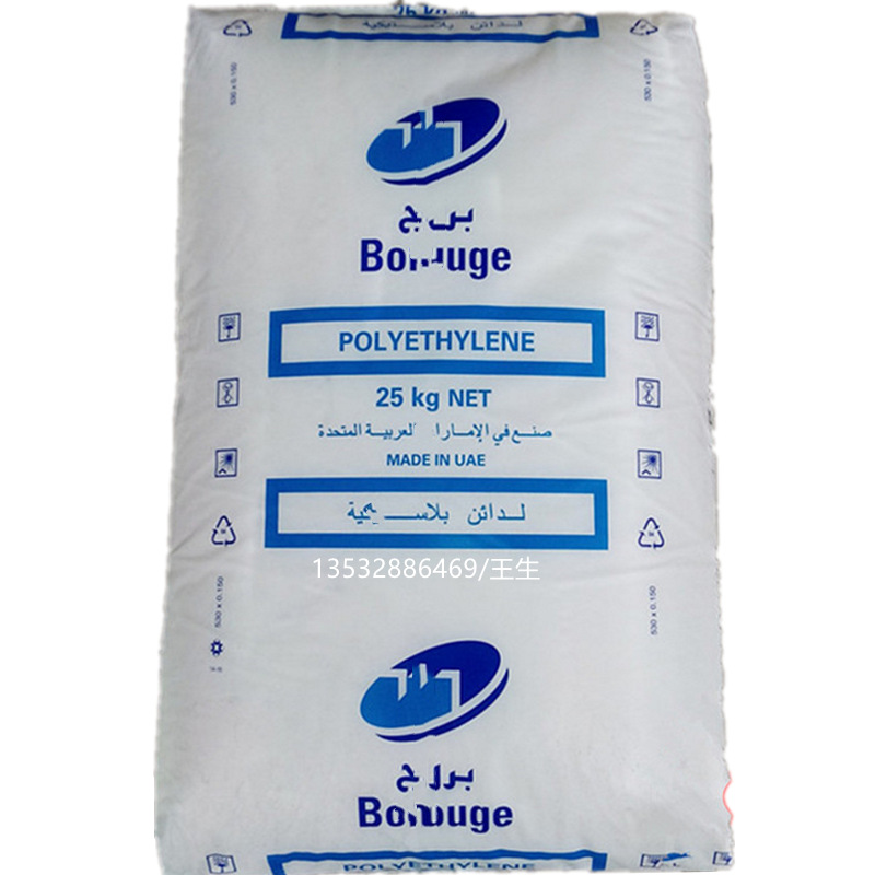 HDPE bei欧化工 ME3440 耐应力开裂低收缩耐候 电缆护套电线电缆