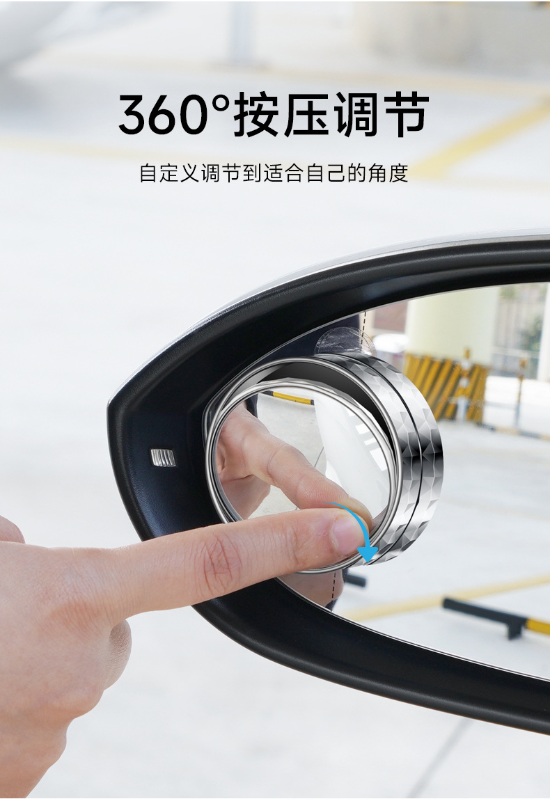 汽车用品