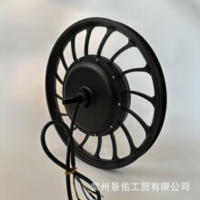 CZJSC20英寸双霍尔轮毂电机碟刹自行车电动车大扭矩高效节能