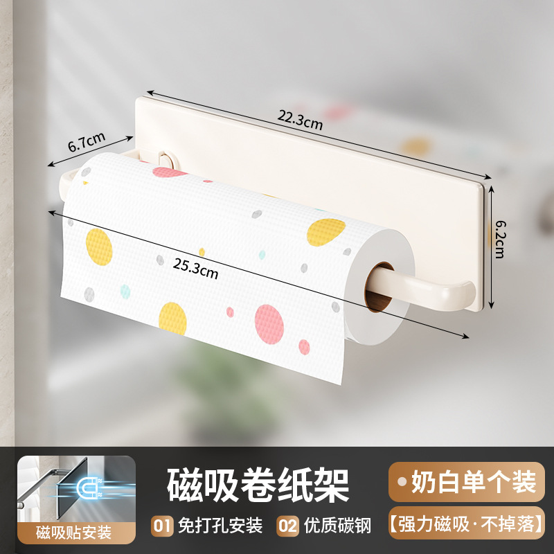 Estante de almacenamiento de absorción magnética transfronteriza de refrigerador cocina sin perforación estante de condimentos horno lavadora estante de almacenamiento lateral