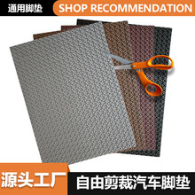 厂家直销TPE汽车脚垫自己裁剪主驾驶脚垫防水后排连体环保软橡胶
