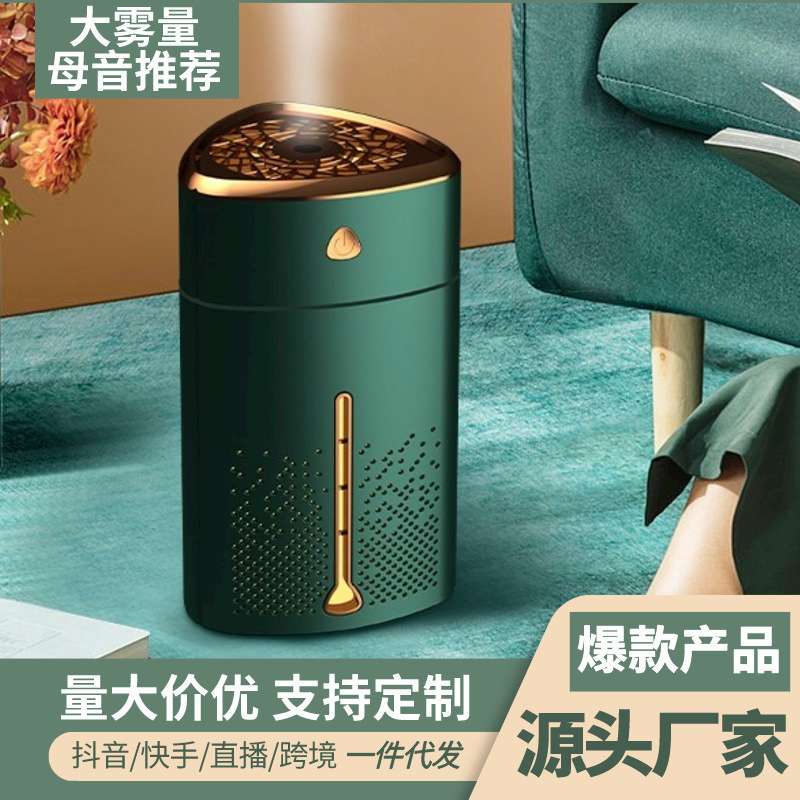 人気の大容量大霧量加湿器ホームデスクトップサイレントアンビエントライトUSBポータブルマルチスピードアトマイザー|undefined