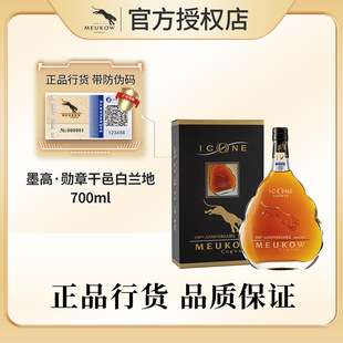 ī��Meukow ����ICONE ���ذ��m��700ml ����ԭƿ�M������Ҿ�