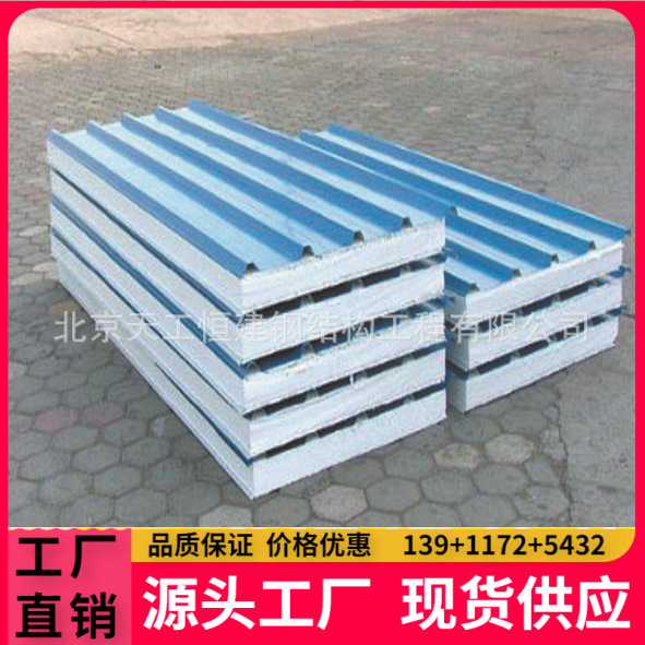 供应彩钢板彩钢瓦