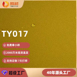 新欧标纺织箱包推车面料现货户外600d牛津布涤纶布防水户外用品