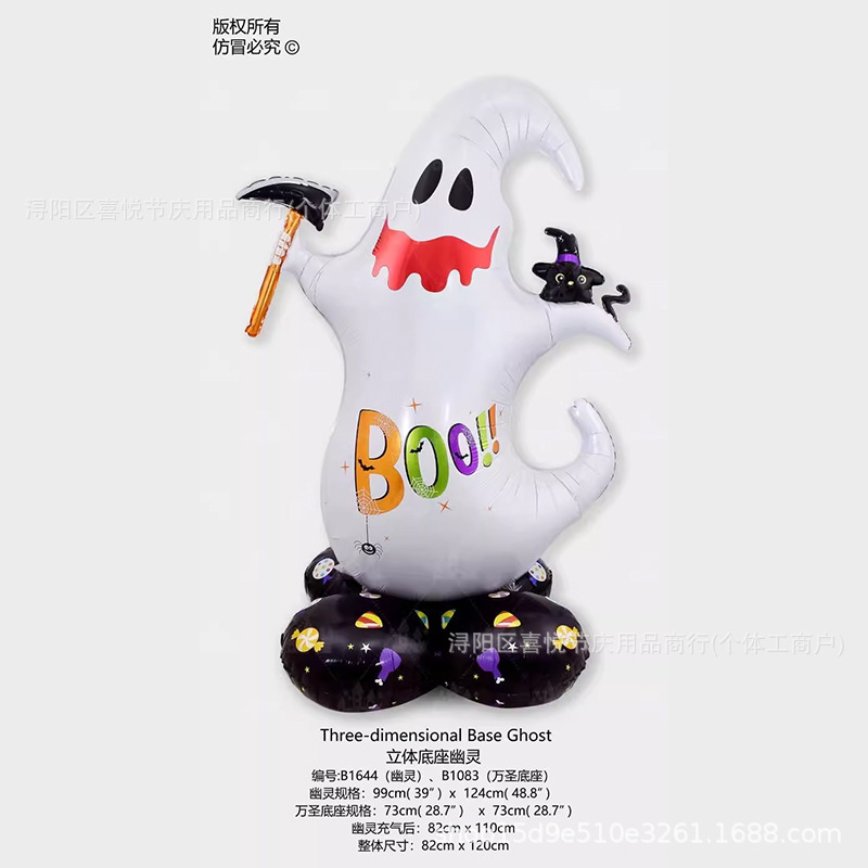 Insクリスマス雪だるま老人ハロウィーンカボチャクリスマスツリーアルミ膜風船祝日パーティー装飾配置|undefined