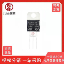 STP22NM60N 封装TO-220原装正品 直插  MOS场效应管