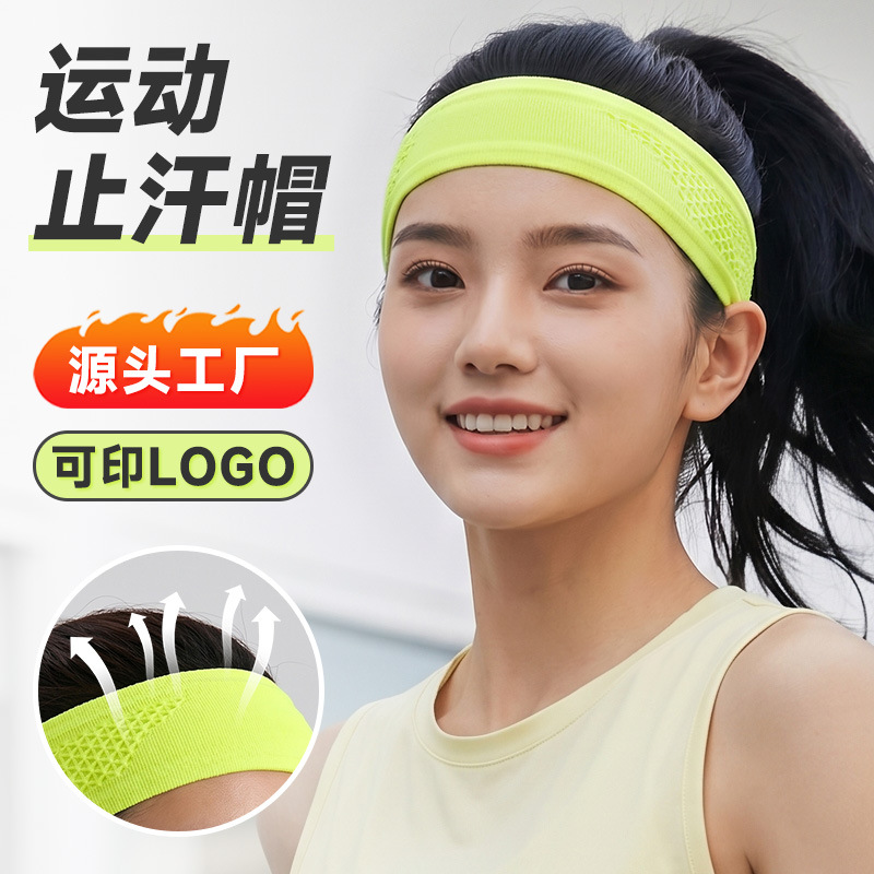 Sports Headband, Running Sweat-Absorbent Headband, Outdoor Yoga Headband, Solid Color Anti-Sweat Headband, Fitness Elastic Sweat-Guiding Band
