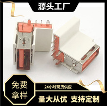 小米款USB2.0 侧插母座6Pin 带护套大电流 立式插板快充电源带开