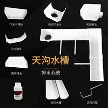 ��ˮ�������픲������ˮ�����ⰼ�۳�Ʒ��ˮ��u����ˮ��֧��160