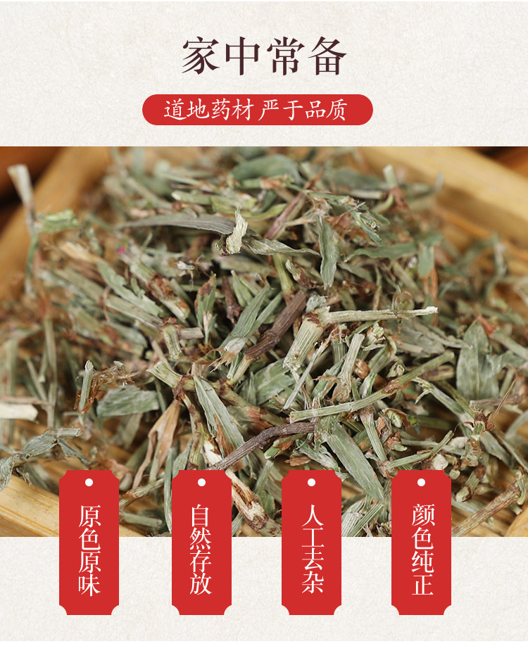 Wild Bian Xu Dried Polygonum Herb 500g Traditional Chinese Herbal Tea Ingredient key features