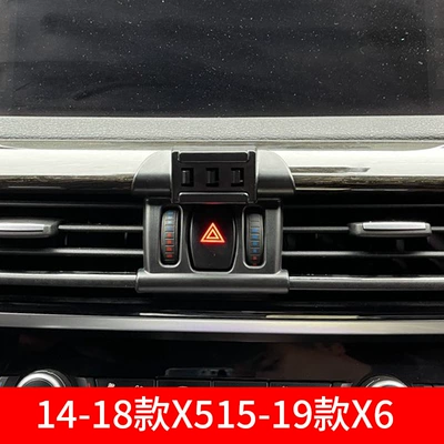 Car phone holder — outlet special car navigation car - 14-18-x515-19-x6